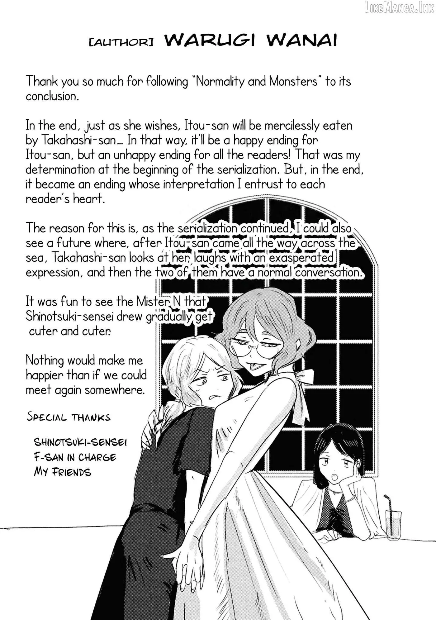 Read Futsuu to Bakemono chapter 30.5 image 1 on Lezhin