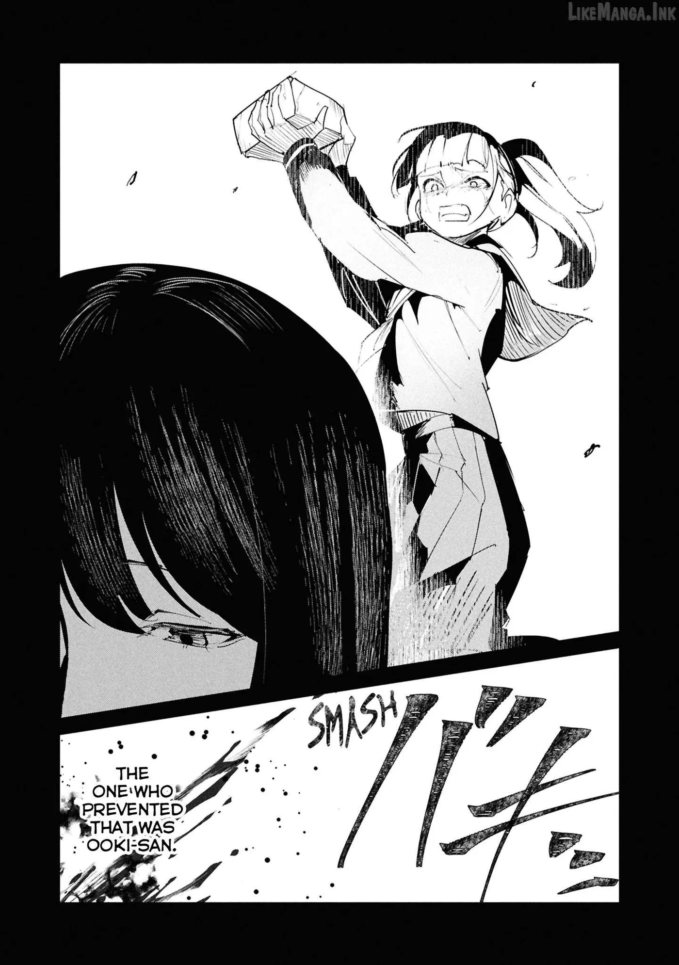Read Futsuu to Bakemono chapter 30 image 5 on Lezhin