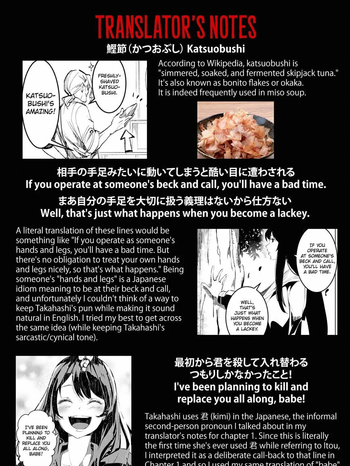 Read Futsuu to Bakemono chapter 6 image 34 on Lezhin