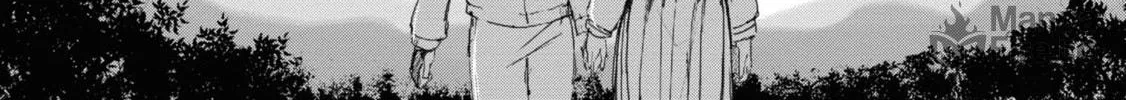 Read Futsuu to Bakemono chapter 7 image 39 on Lezhin