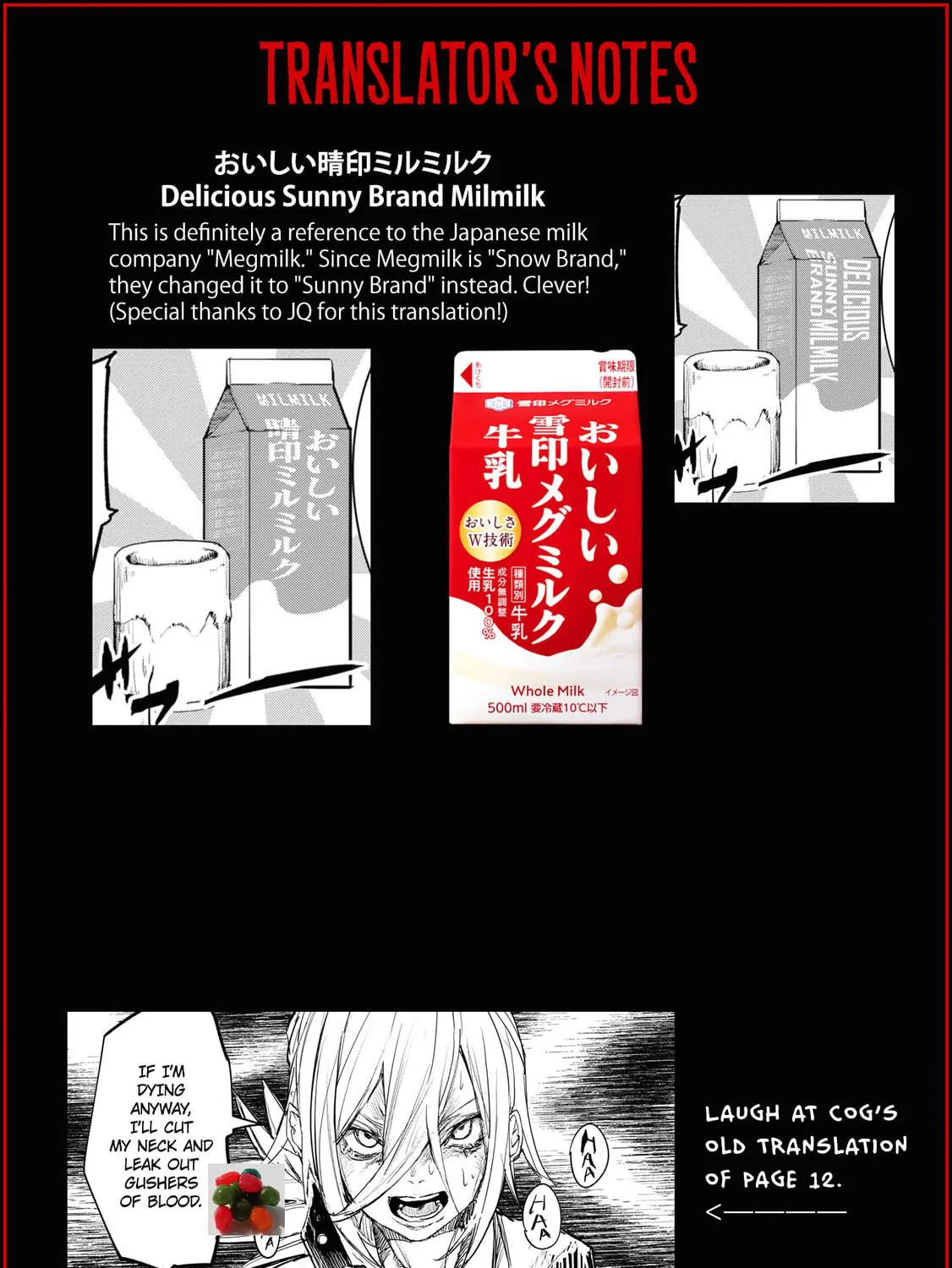Read Futsuu to Bakemono chapter 7 image 40 on Lezhin