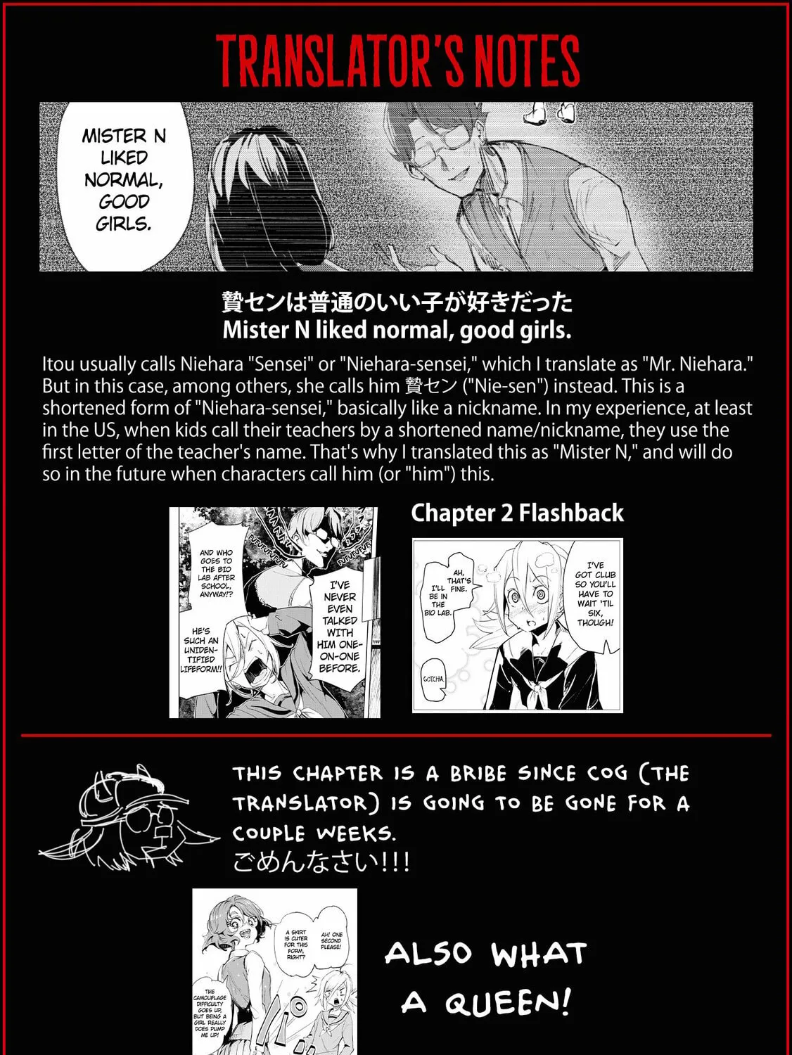 Read Futsuu to Bakemono chapter 9 image 42 on Lezhin