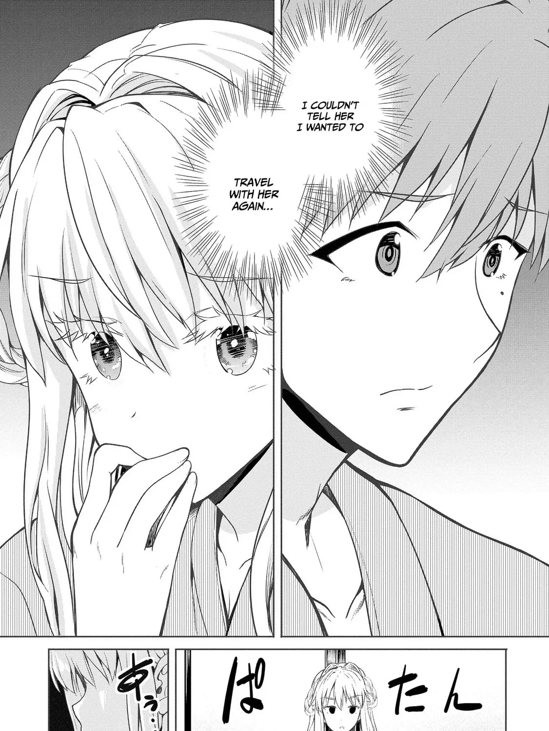 Read Fuufu nara Doko e demo chapter 1.2 image 27 on Lezhin