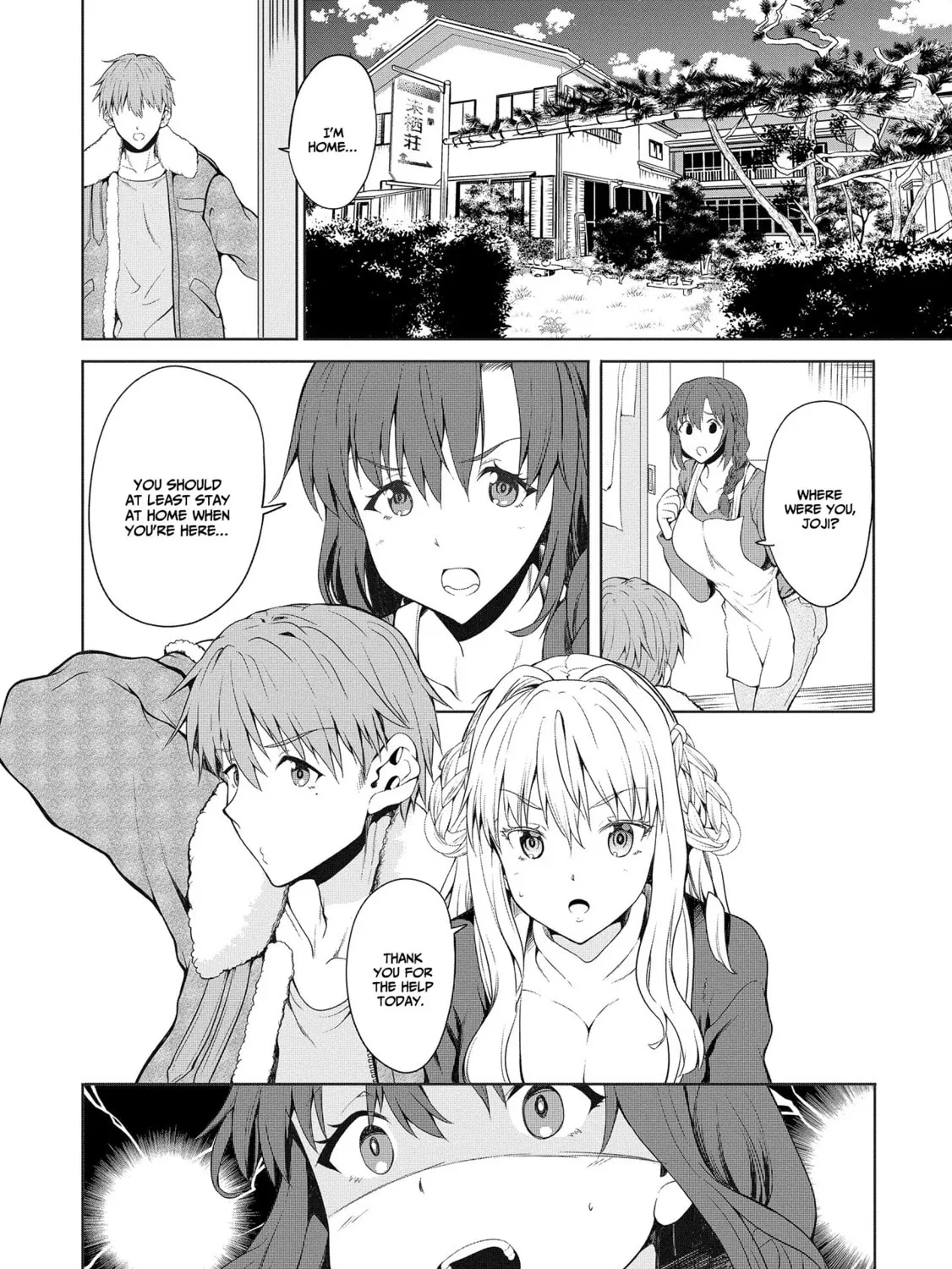 Read Fuufu nara Doko e demo chapter 1.2 image 5 on Lezhin