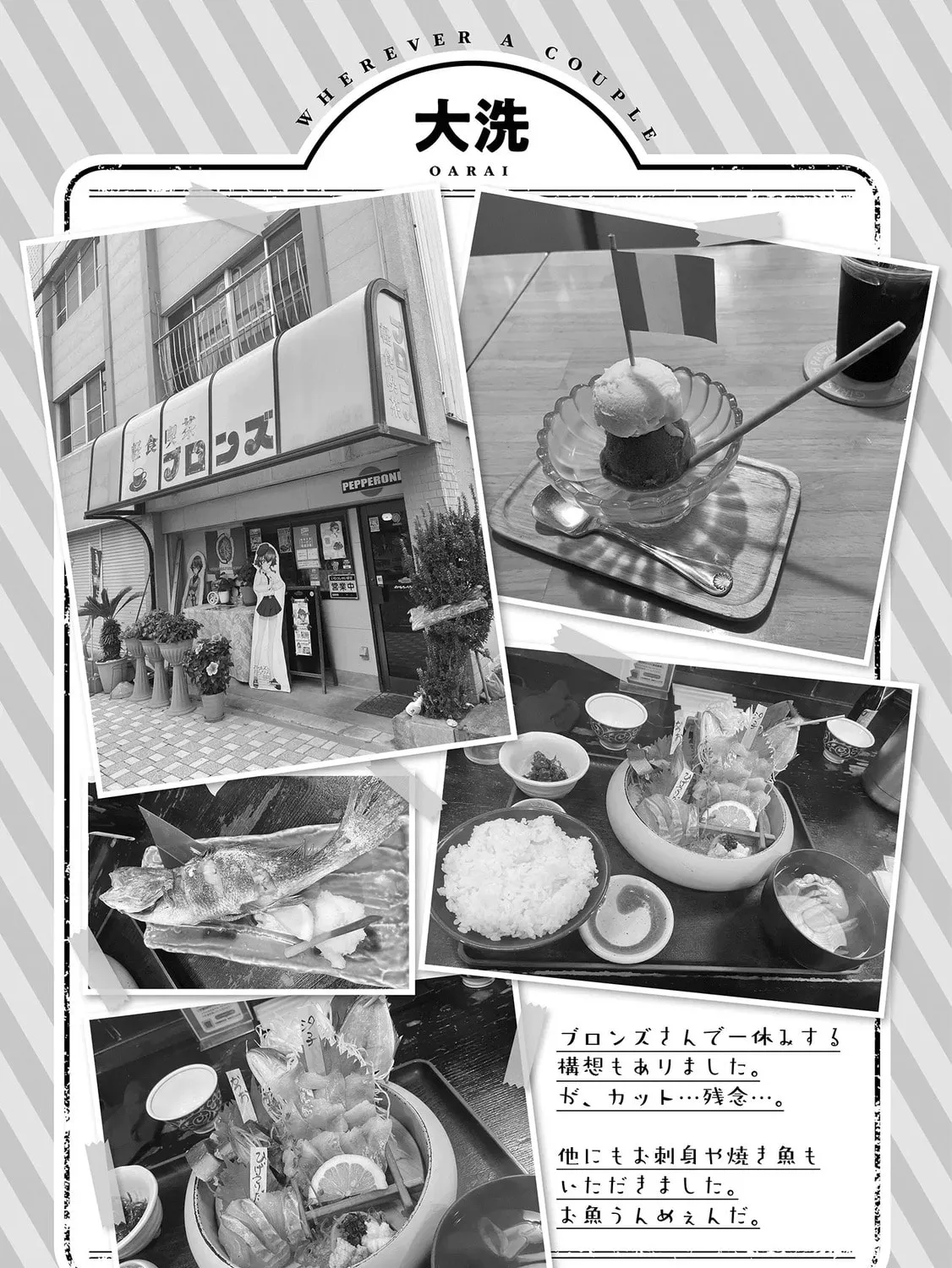 Read Fuufu nara Doko e demo chapter 1.2 image 55 on Lezhin