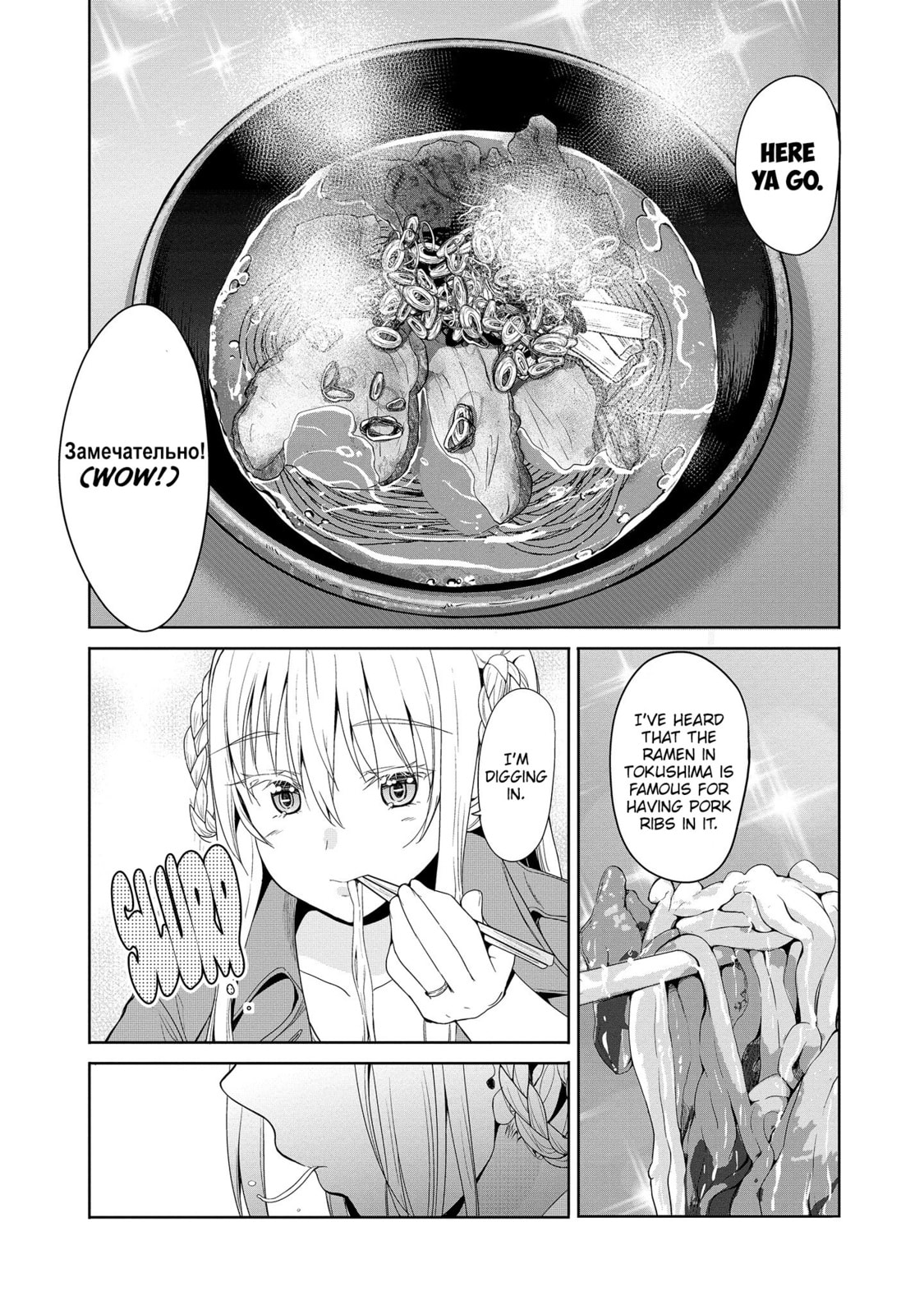 Read Fuufu nara Doko e demo chapter 11 image 13 on Lezhin