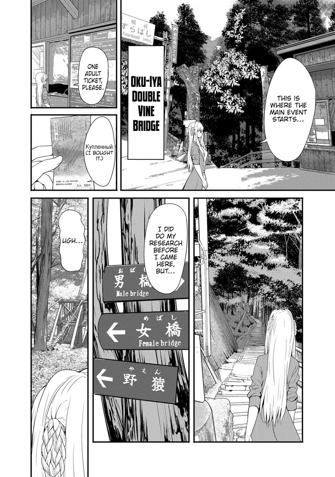 Read Fuufu nara Doko e demo chapter 11 image 18 on Lezhin