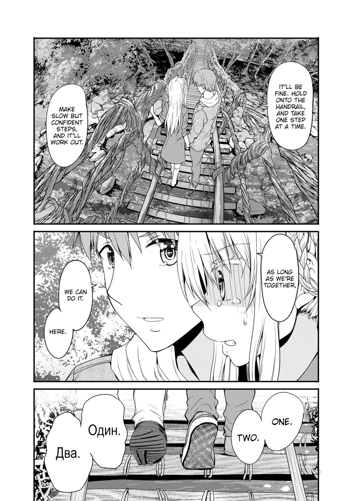 Read Fuufu nara Doko e demo chapter 11 image 26 on Lezhin