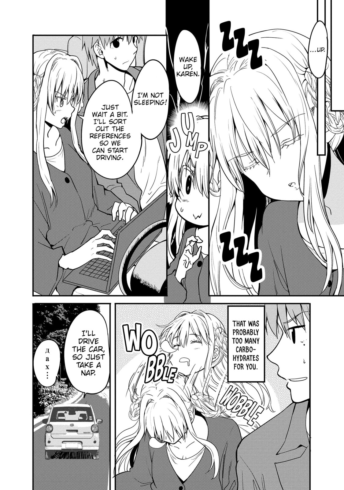 Read Fuufu nara Doko e demo chapter 12 image 14 on Lezhin