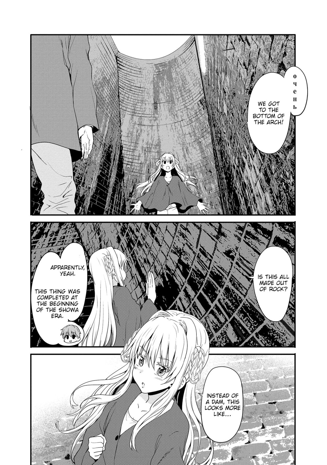 Read Fuufu nara Doko e demo chapter 12 image 18 on Lezhin