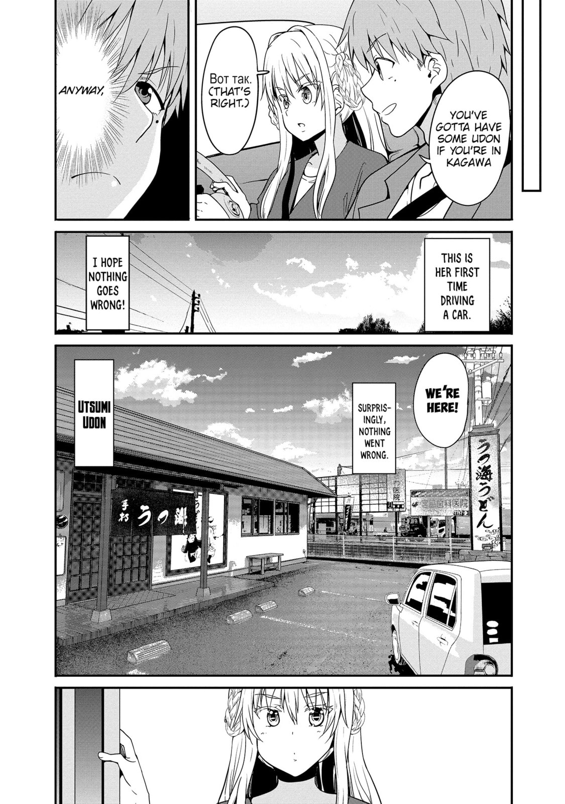 Read Fuufu nara Doko e demo chapter 12 image 3 on Lezhin