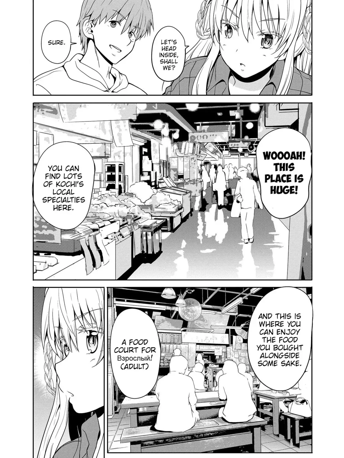 Read Fuufu nara Doko e demo chapter 14 image 28 on Lezhin