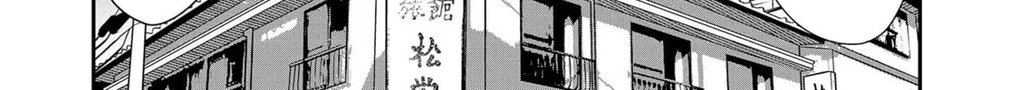 Read Fuufu nara Doko e demo chapter 14 image 5 on Lezhin