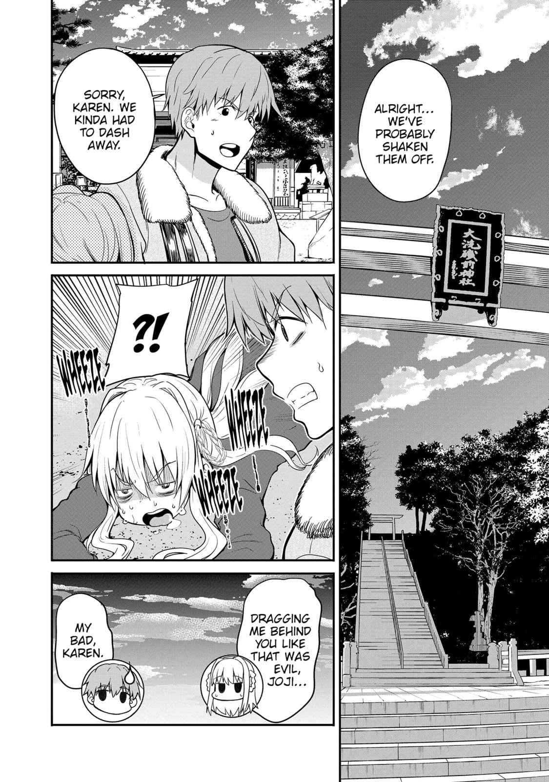 Read Fuufu nara Doko e demo chapter 15 image 14 on Lezhin