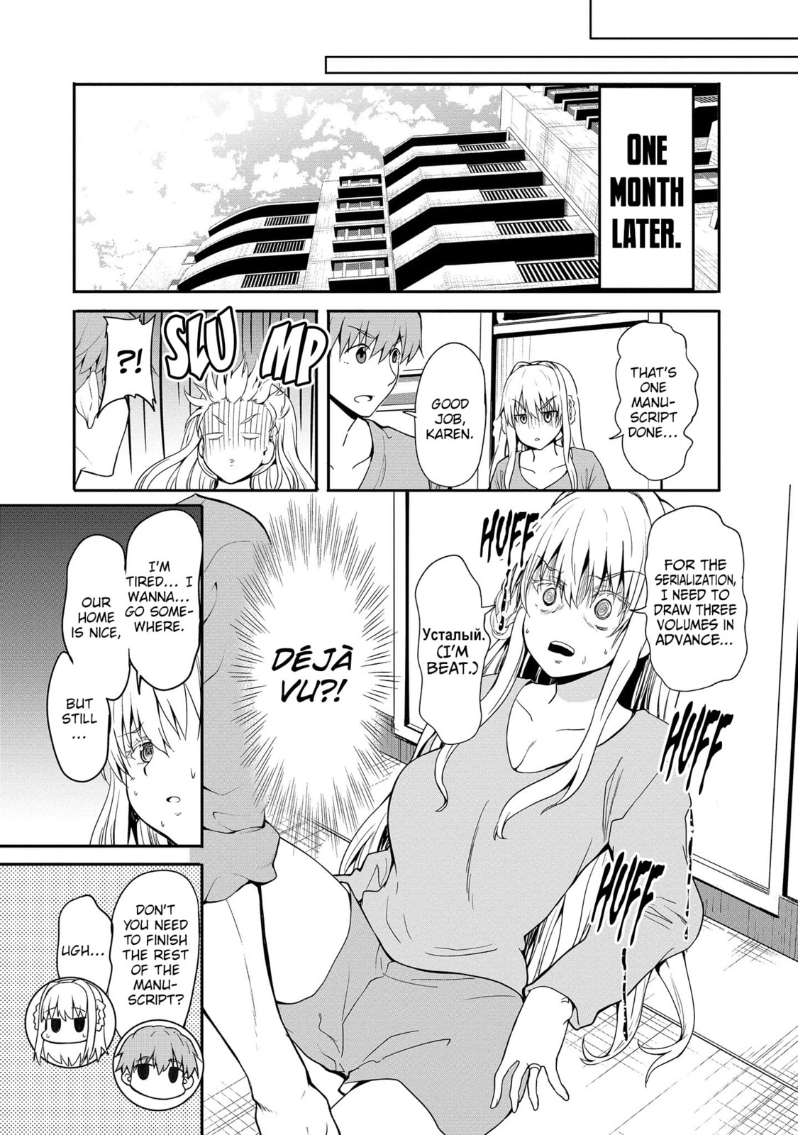 Read Fuufu nara Doko e demo chapter 15 image 4 on Lezhin