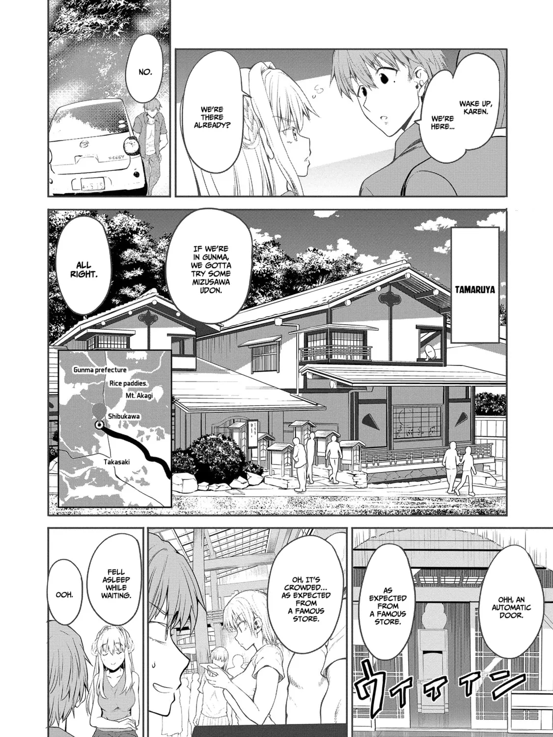 Read Fuufu nara Doko e demo chapter 3 image 11 on Lezhin