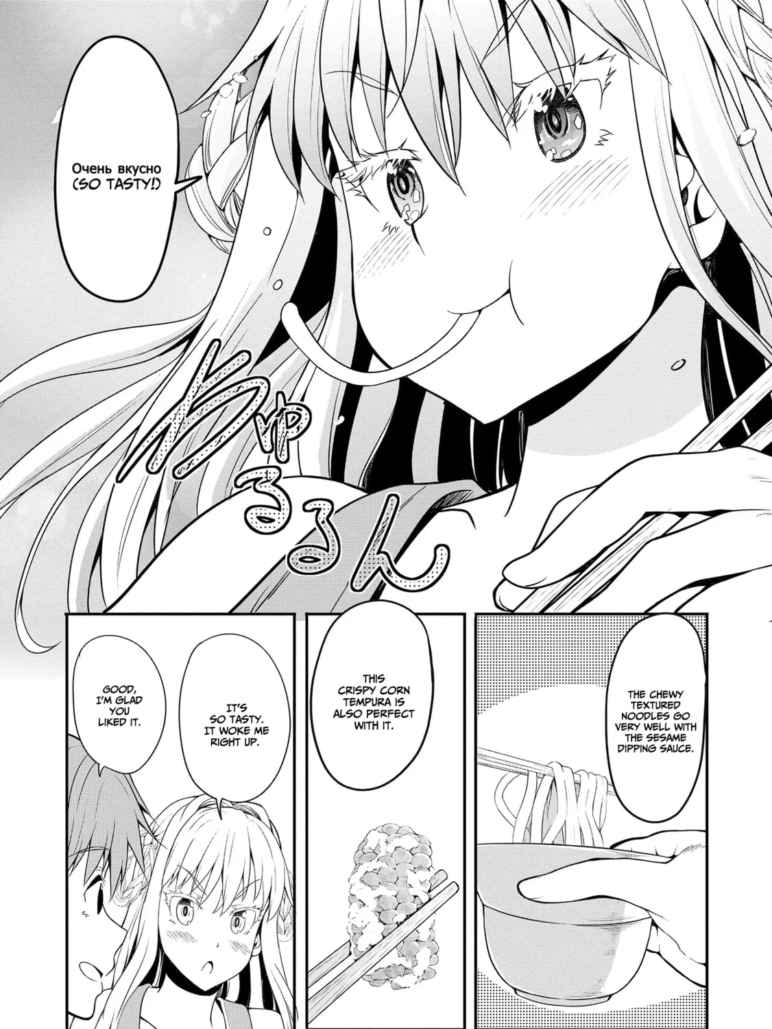 Read Fuufu nara Doko e demo chapter 3 image 15 on Lezhin