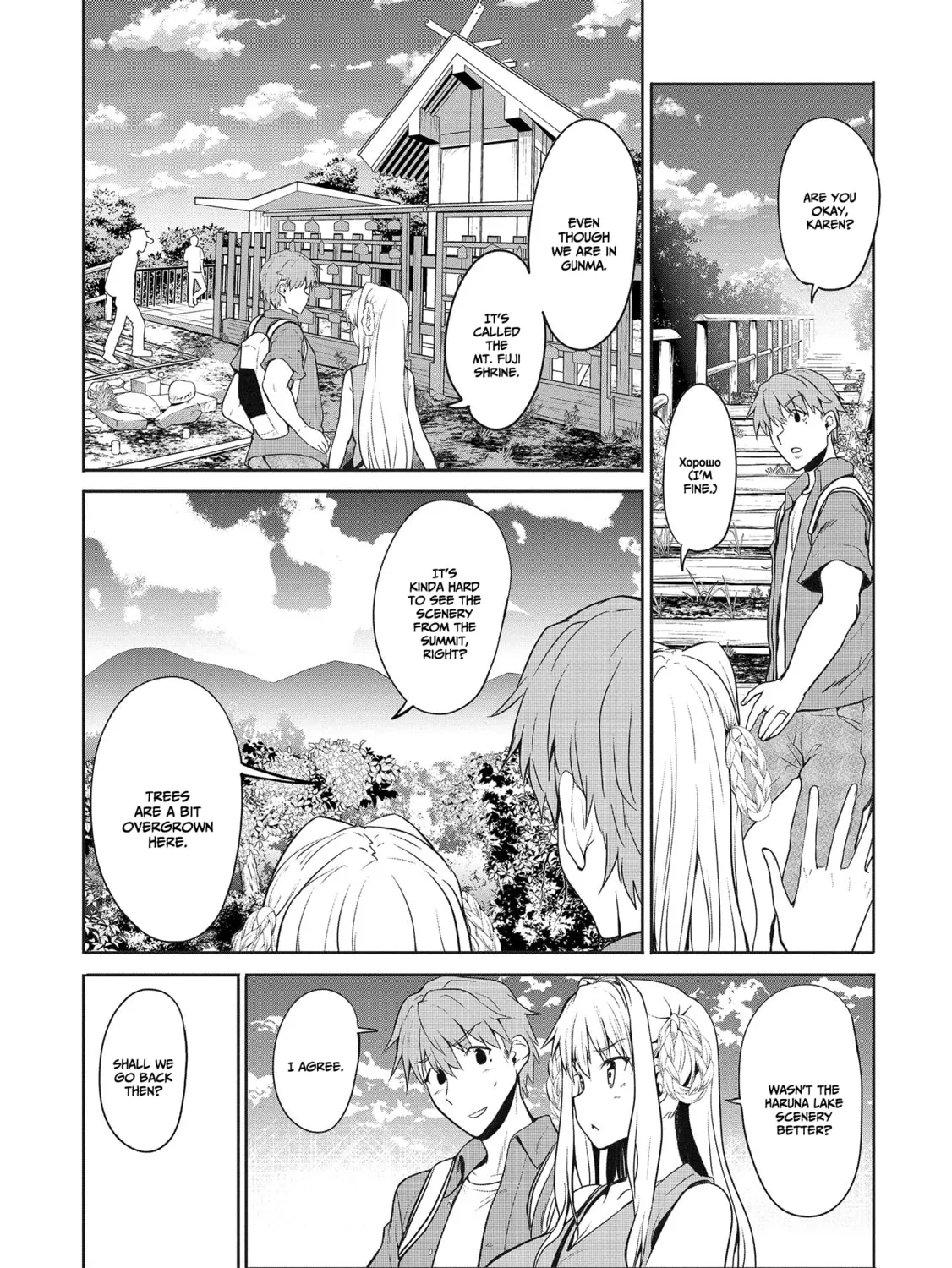 Read Fuufu nara Doko e demo chapter 3 image 25 on Lezhin