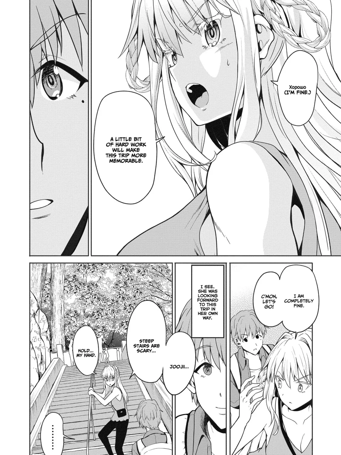 Read Fuufu nara Doko e demo chapter 3 image 37 on Lezhin