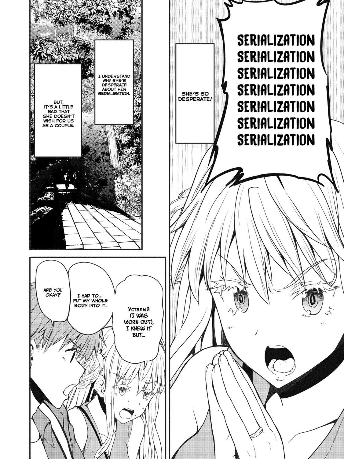 Read Fuufu nara Doko e demo chapter 3 image 45 on Lezhin