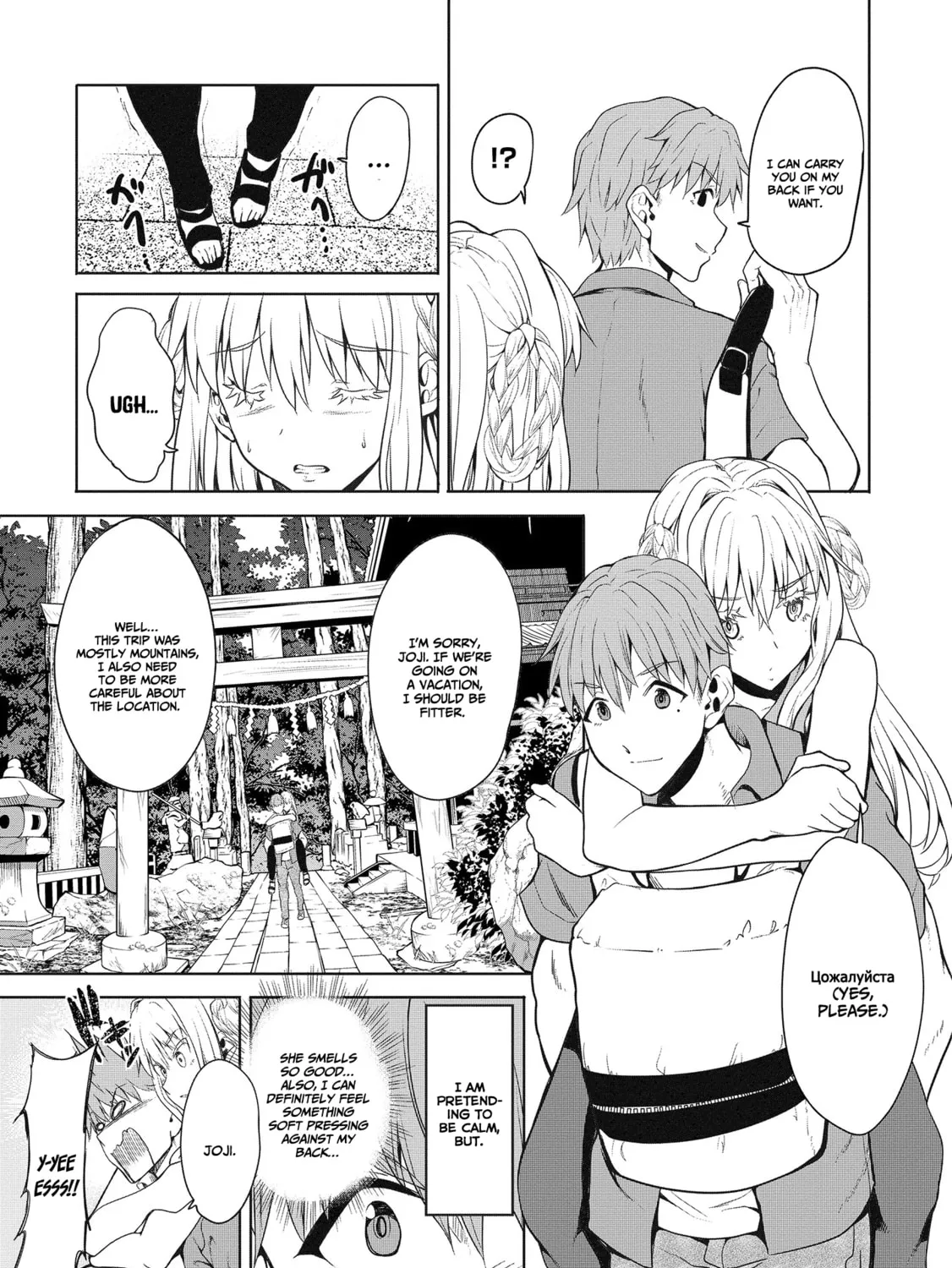 Read Fuufu nara Doko e demo chapter 3 image 47 on Lezhin