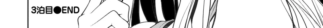Read Fuufu nara Doko e demo chapter 3 image 58 on Lezhin