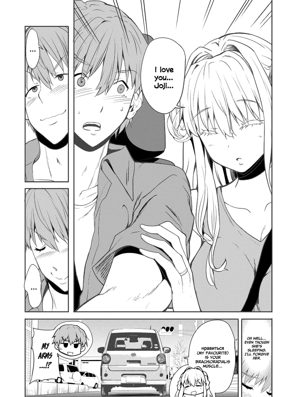 Read Fuufu nara Doko e demo chapter 3 image 9 on Lezhin