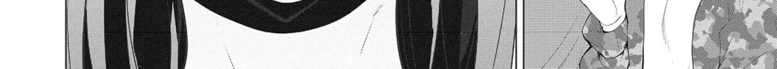 Read Fuufu nara Doko e demo chapter 4 image 16 on Lezhin