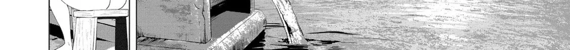 Read Fuufu nara Doko e demo chapter 4 image 30 on Lezhin