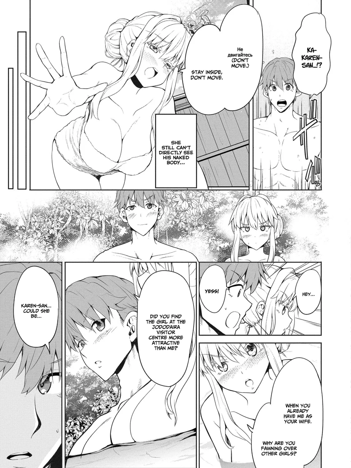 Read Fuufu nara Doko e demo chapter 4 image 35 on Lezhin