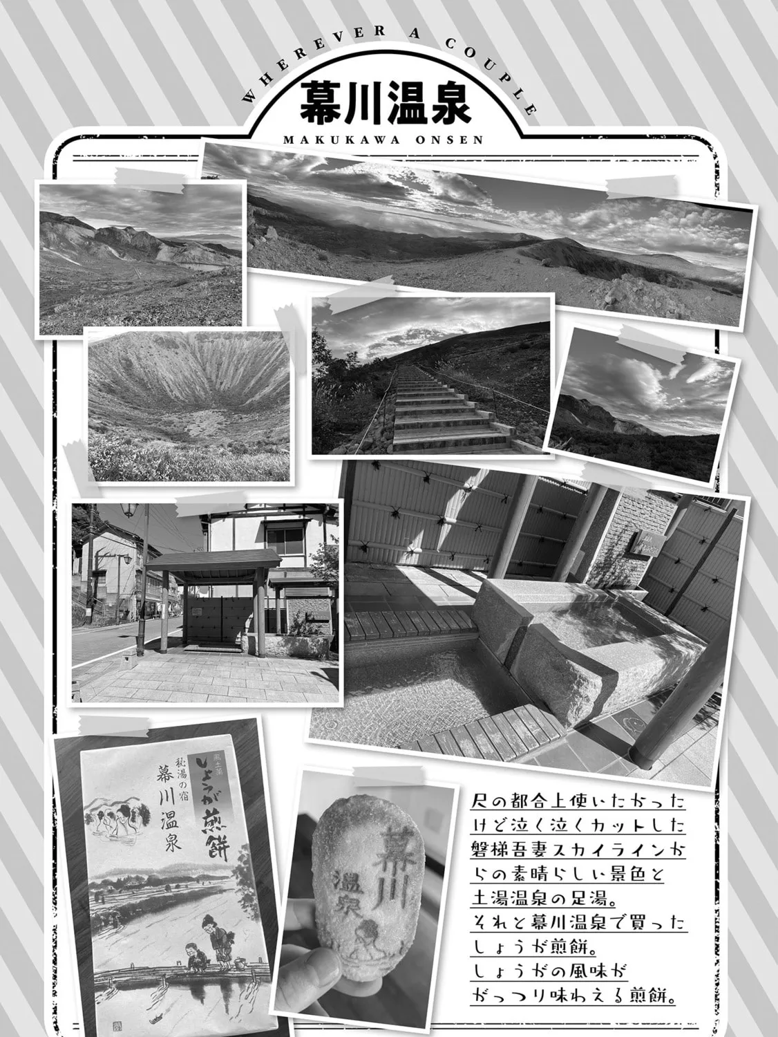 Read Fuufu nara Doko e demo chapter 4 image 47 on Lezhin