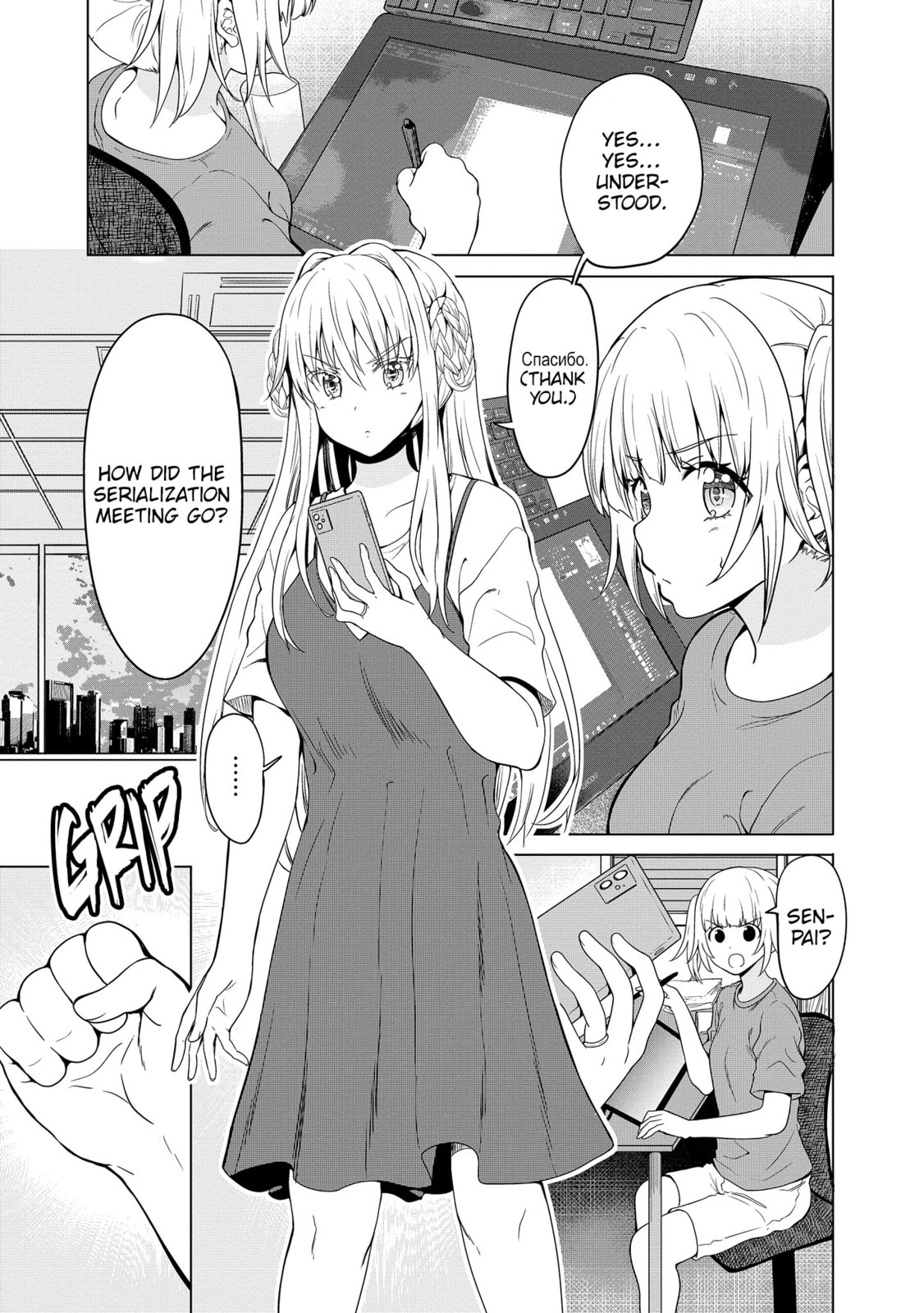 Read Fuufu nara Doko e demo chapter 9 image 1 on Lezhin