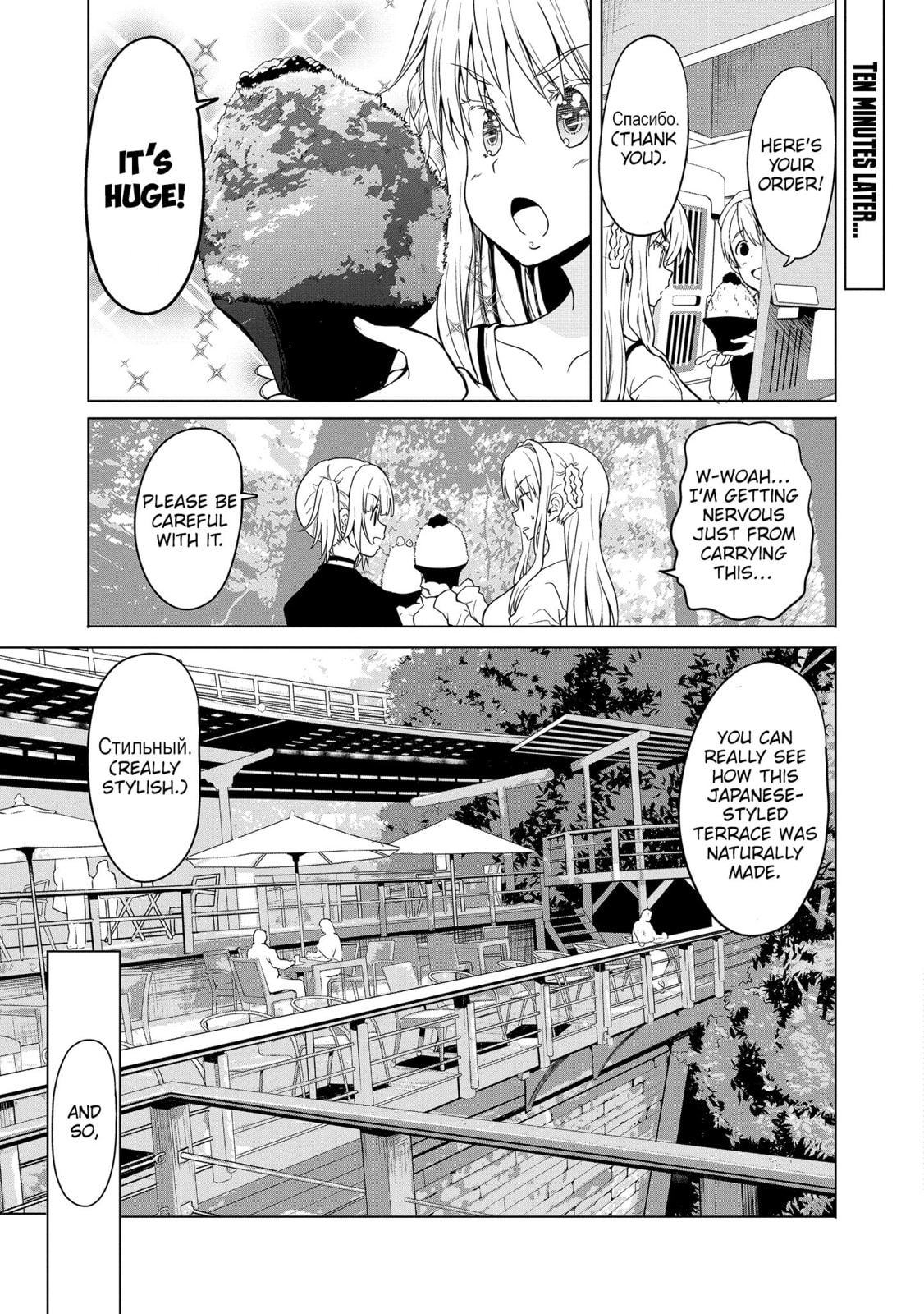 Read Fuufu nara Doko e demo chapter 9 image 11 on Lezhin