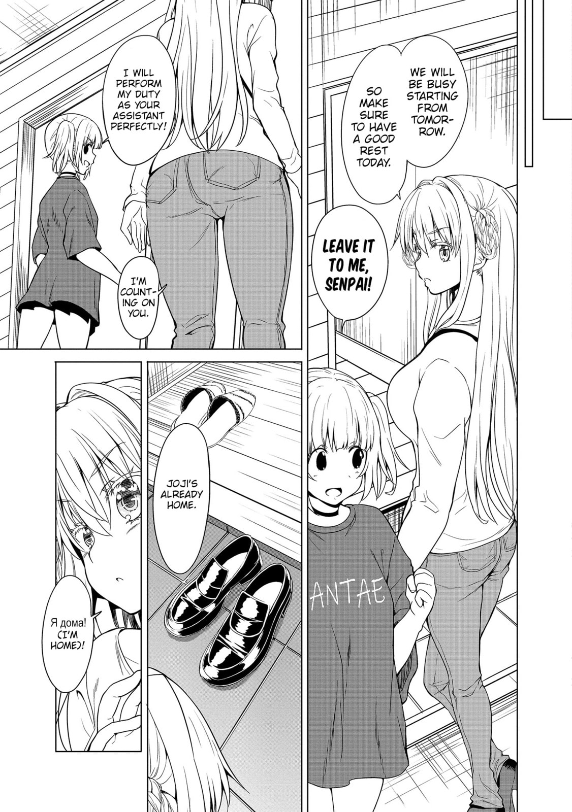 Read Fuufu nara Doko e demo chapter 9 image 17 on Lezhin