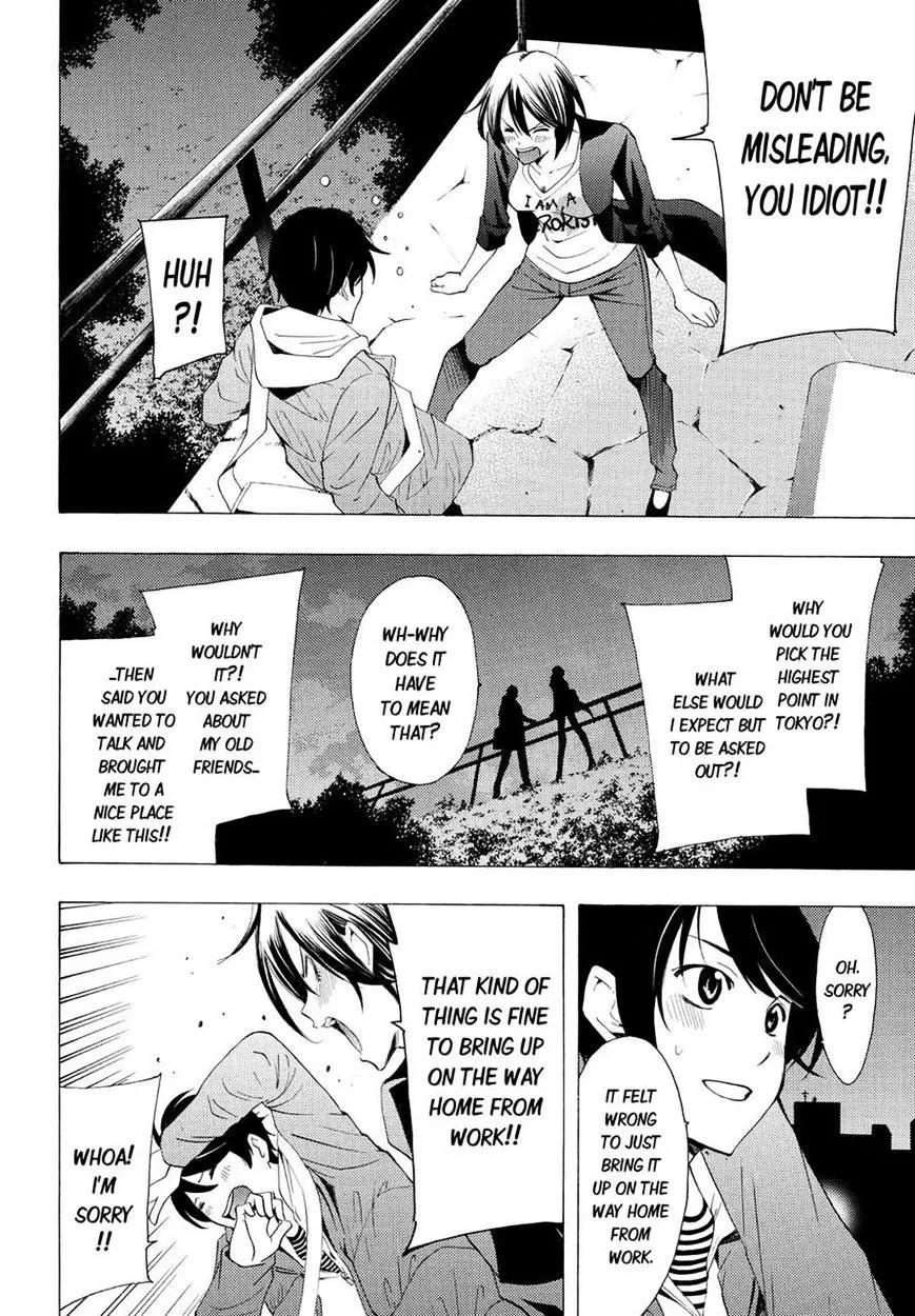 Read Fuuka chapter 103 image 13 on Lezhin