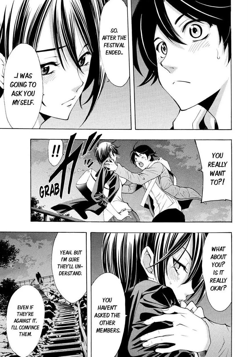 Read Fuuka chapter 103 image 16 on Lezhin