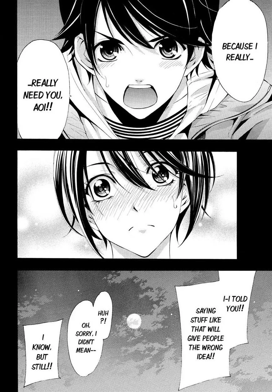 Read Fuuka chapter 103 image 17 on Lezhin