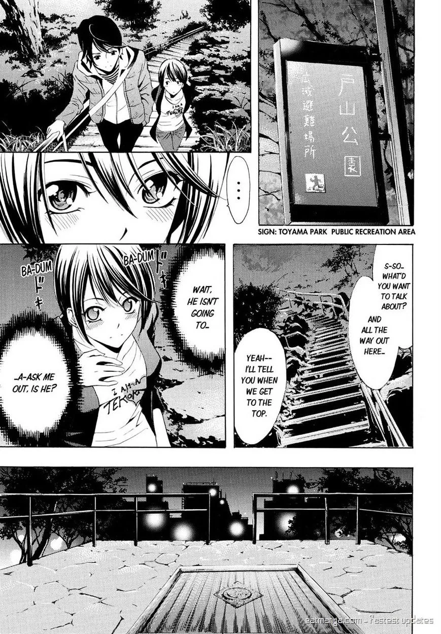 Read Fuuka chapter 103 image 8 on Lezhin