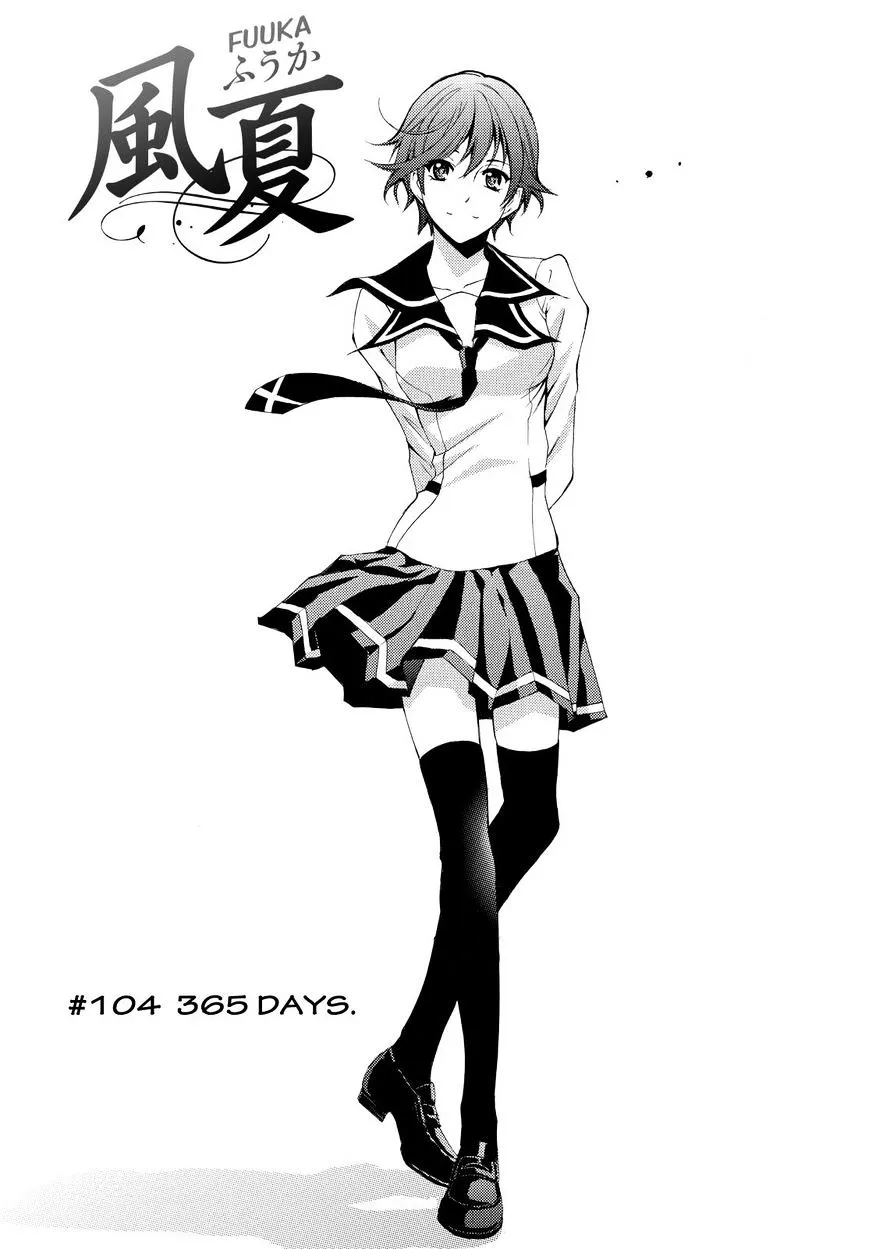 Fuuka Chapter 104 page 2 - 