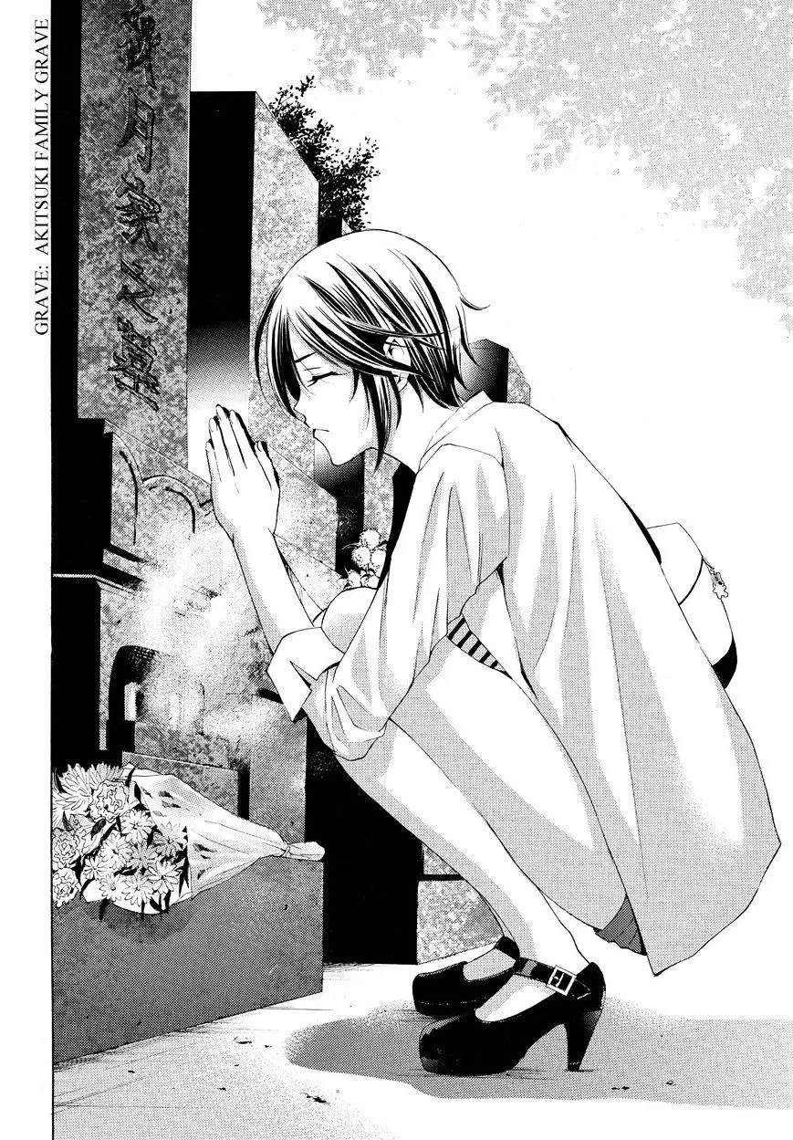 Fuuka Chapter 104 page 14 - 
