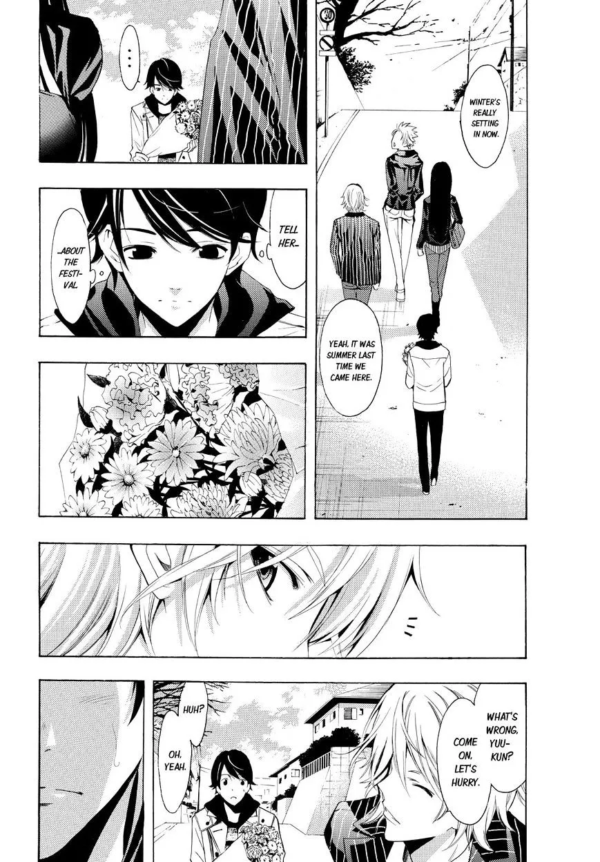 Fuuka Chapter 104 page 6 - 