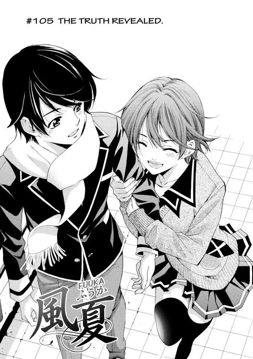 Read Fuuka chapter 105 image 1 on Lezhin