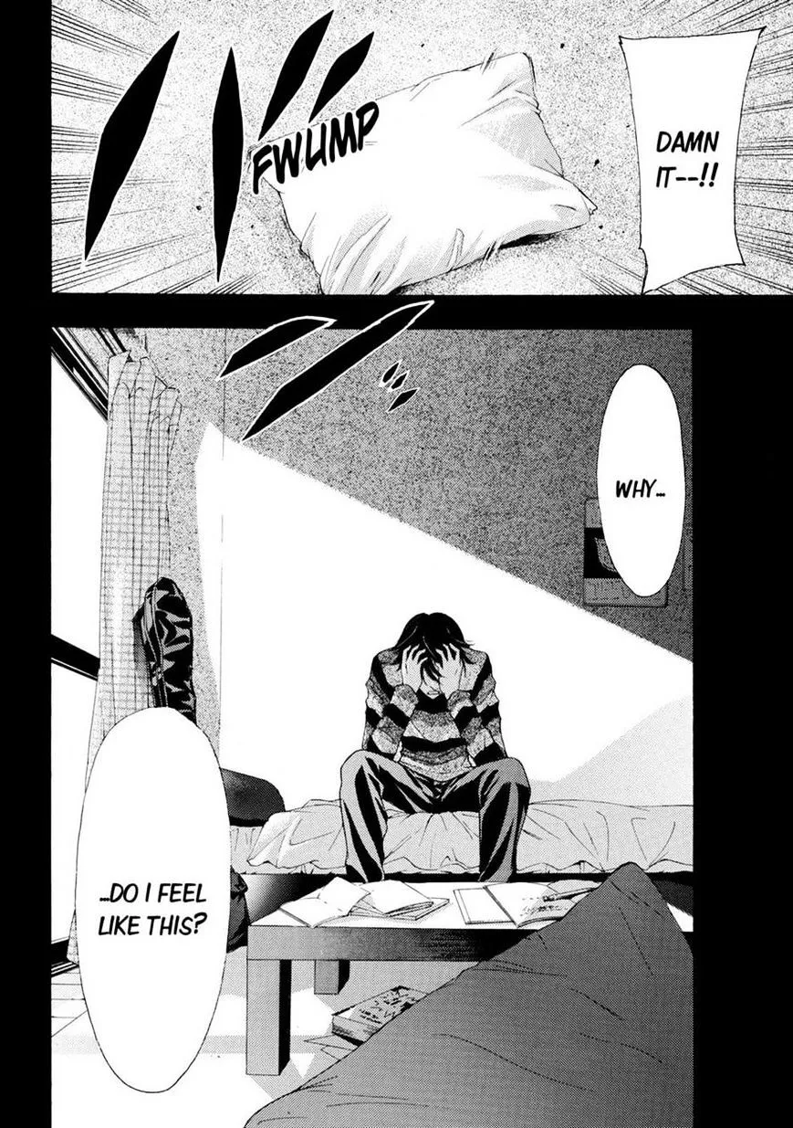 Fuuka Chapter 105 page 17 - 