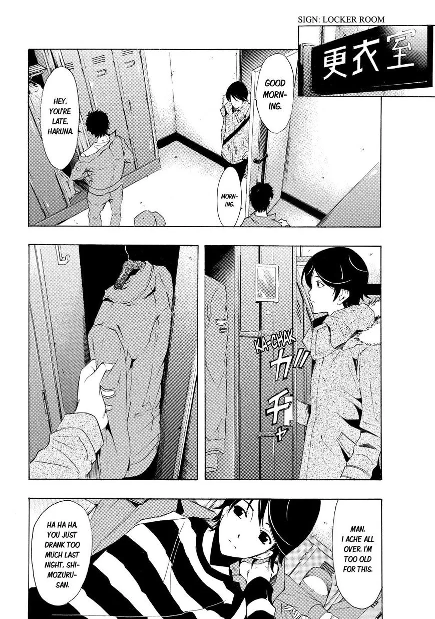 Read Fuuka chapter 106 image 5 on Lezhin
