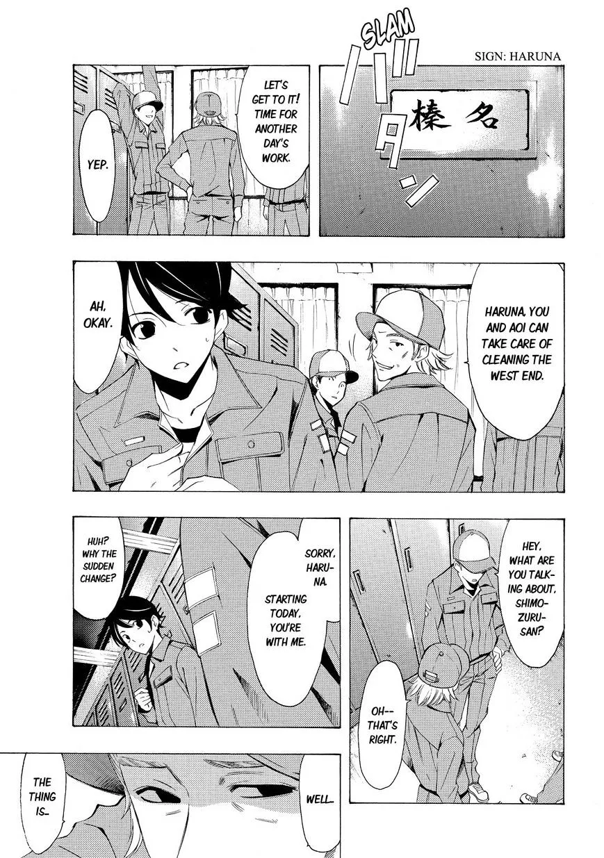Read Fuuka chapter 106 image 6 on Lezhin