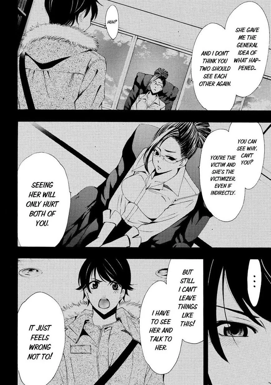 Read Fuuka chapter 107 image 1 on Lezhin