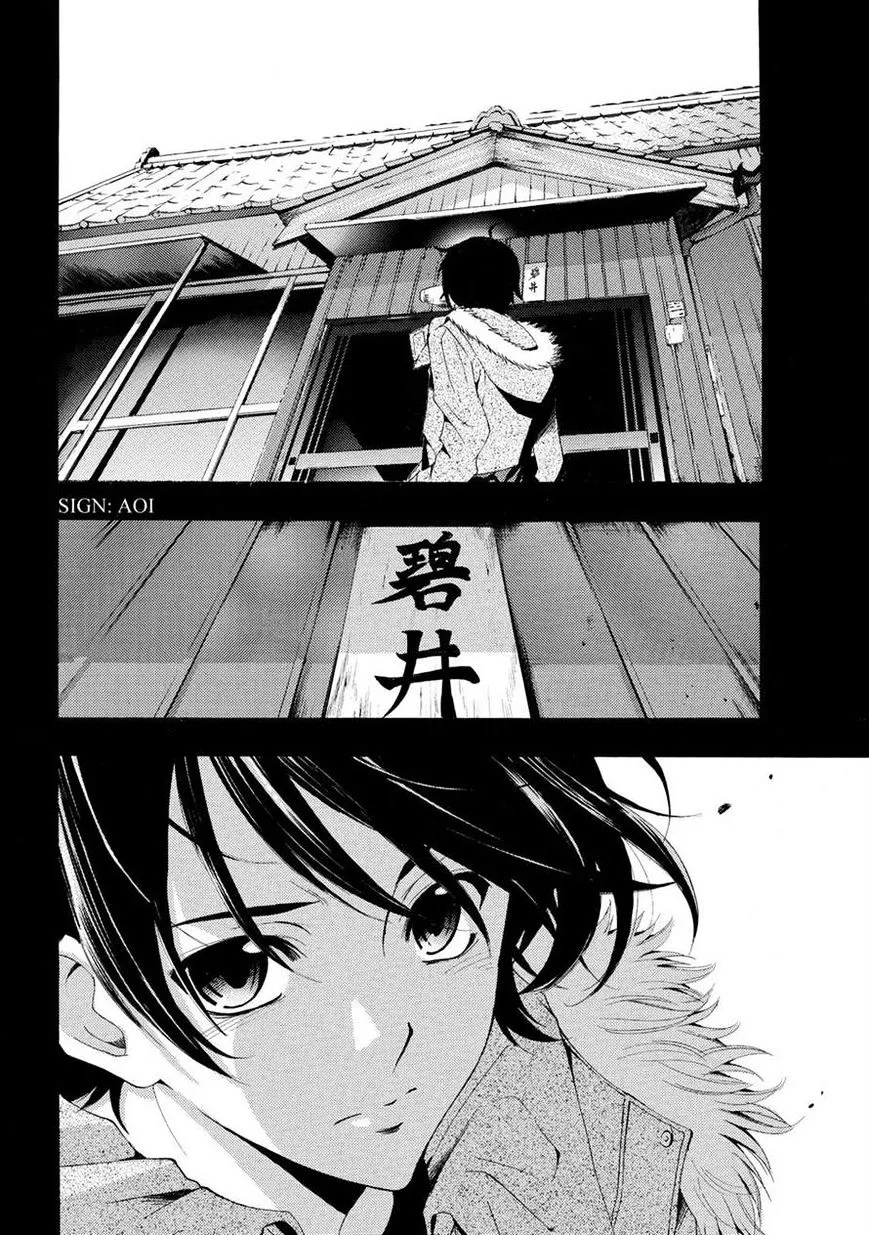Read Fuuka chapter 107 image 17 on Lezhin