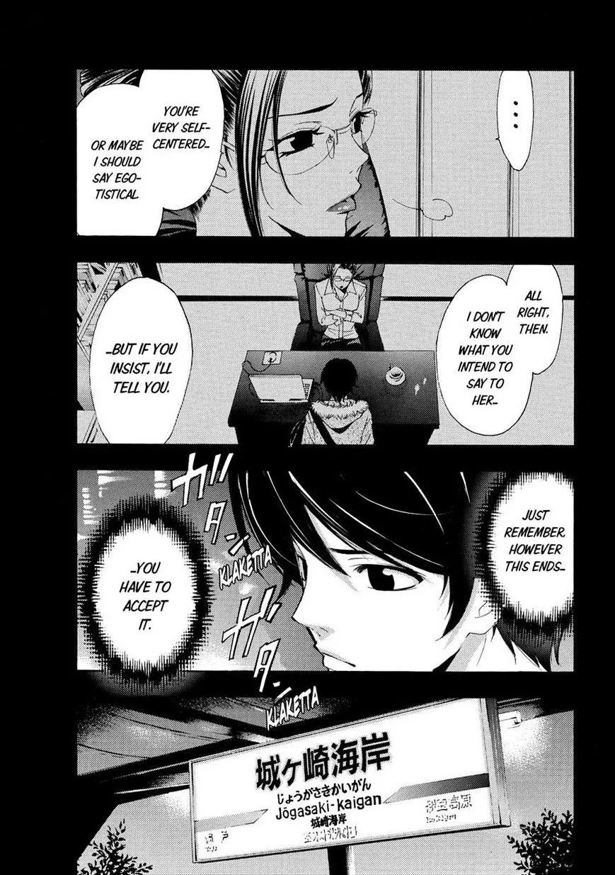 Read Fuuka chapter 107 image 2 on Lezhin