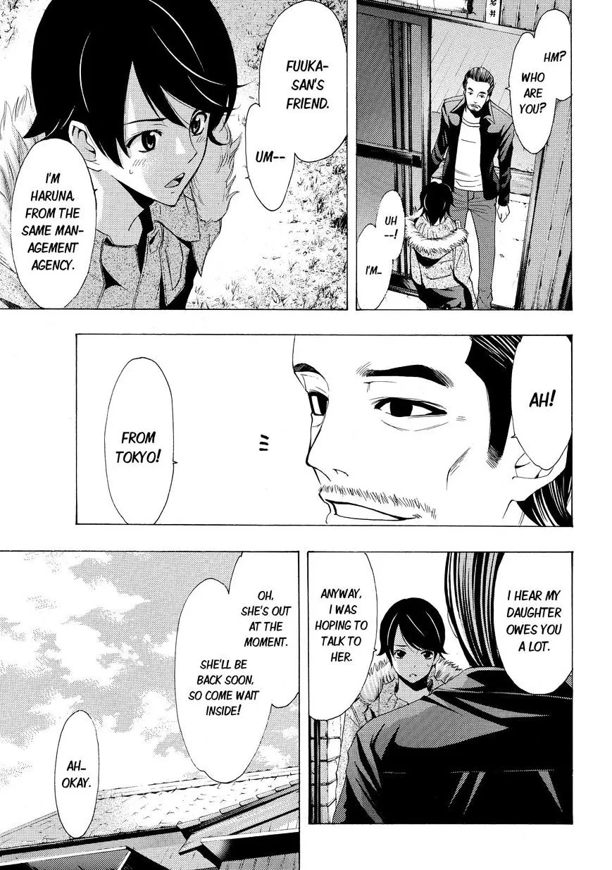 Read Fuuka chapter 108 image 2 on Lezhin