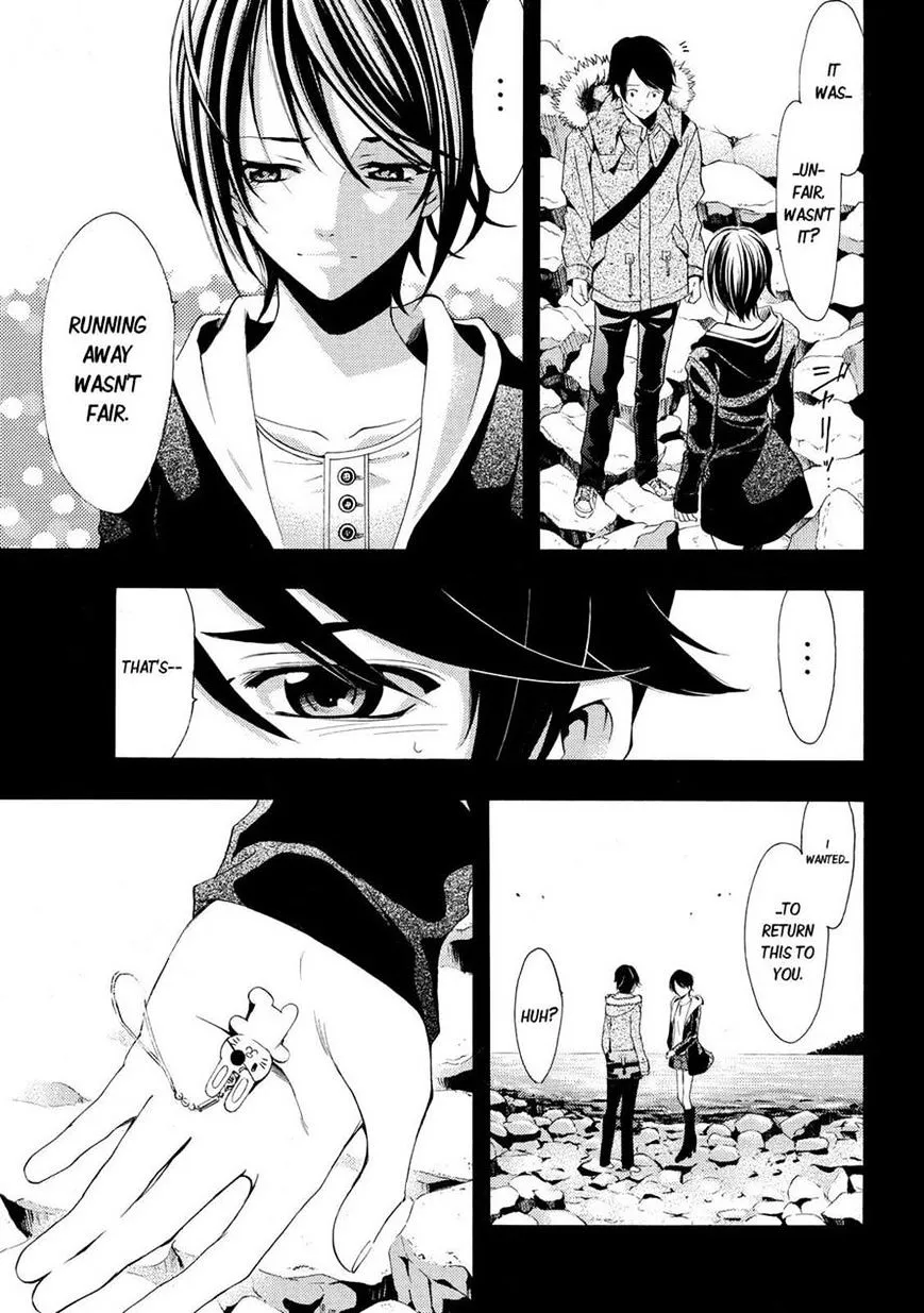 Fuuka Chapter 109 page 5 - 